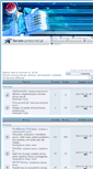 Mobile Screenshot of forum.proxy.net.pl